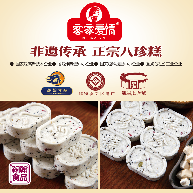 来中跨展