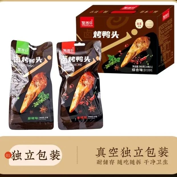来中跨展