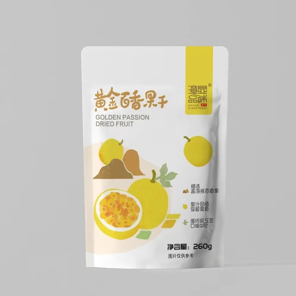 发现龙岩好物！