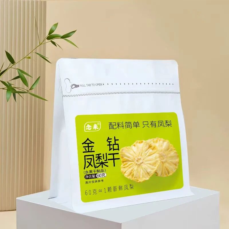 来中跨展