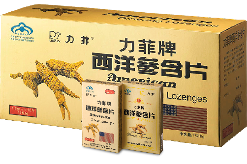 来中跨展