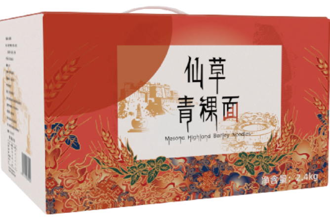 来中跨展