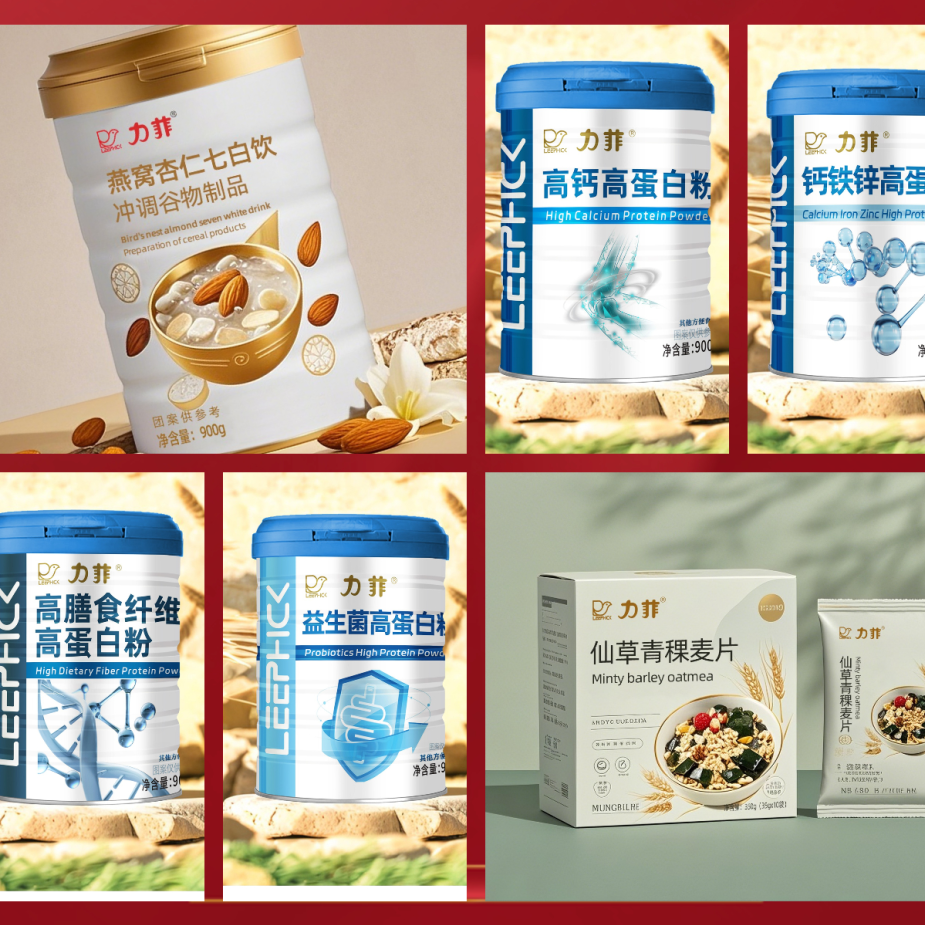 来中跨展