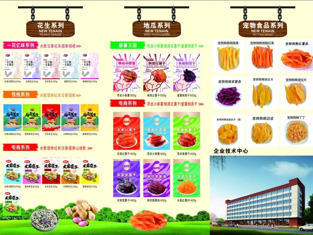来中跨展