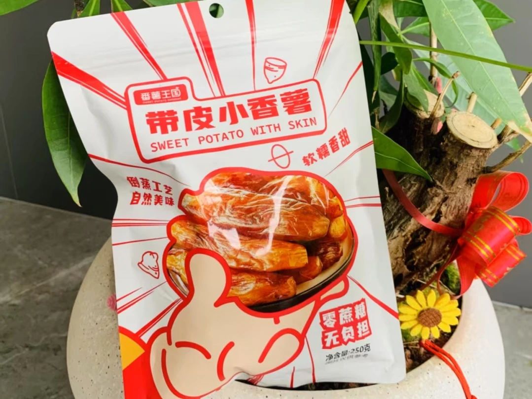 来中跨展