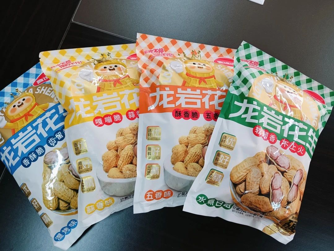 来中跨展