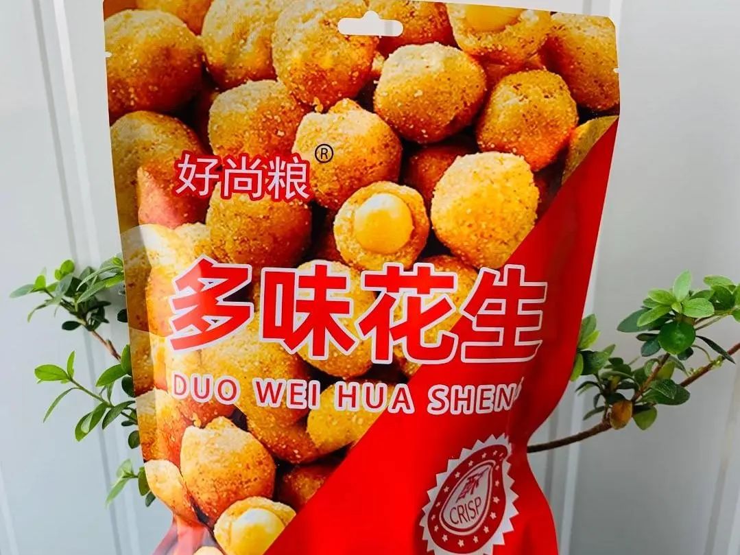 发现龙岩好物！