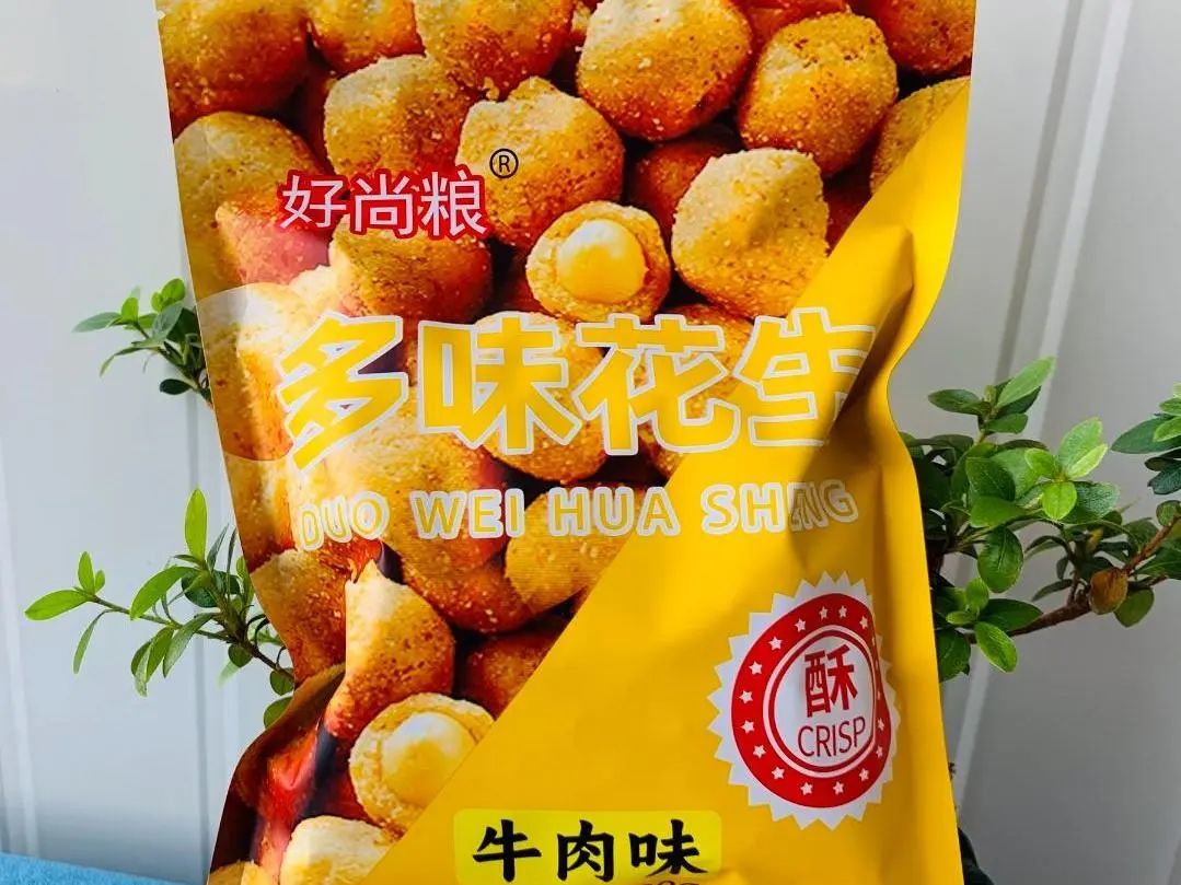 来中跨展
