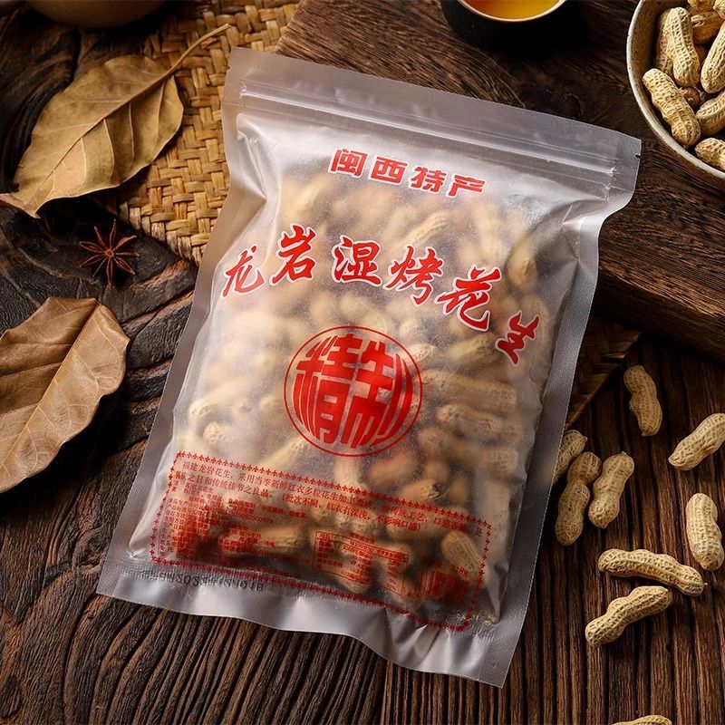 来中跨展