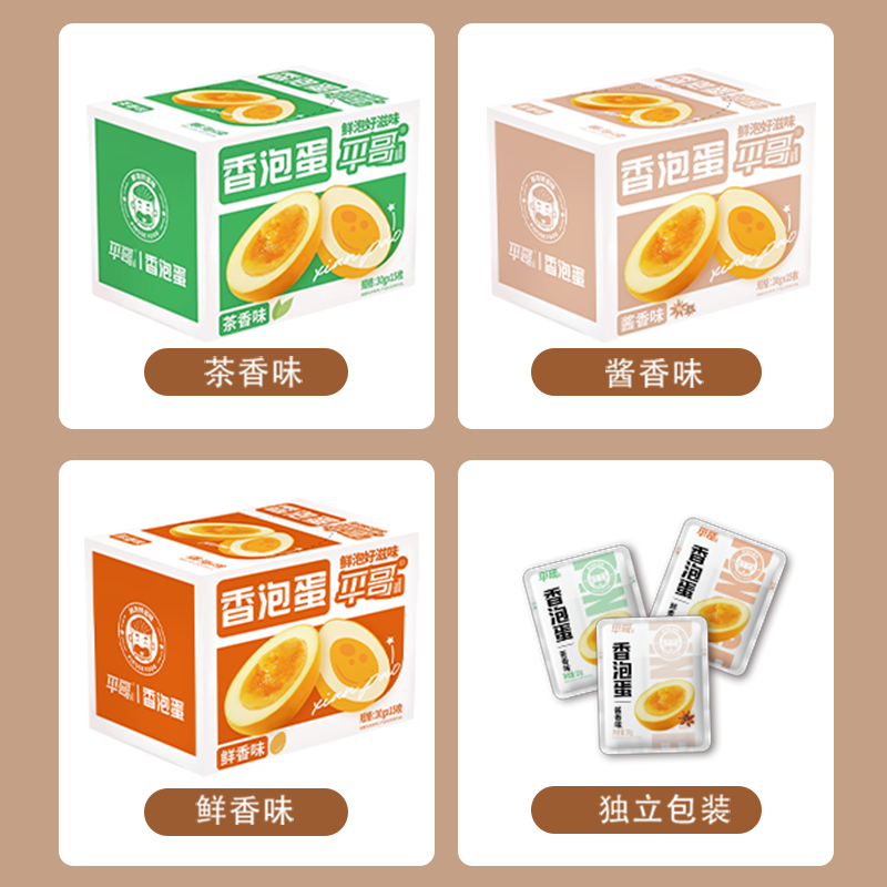 来中跨展