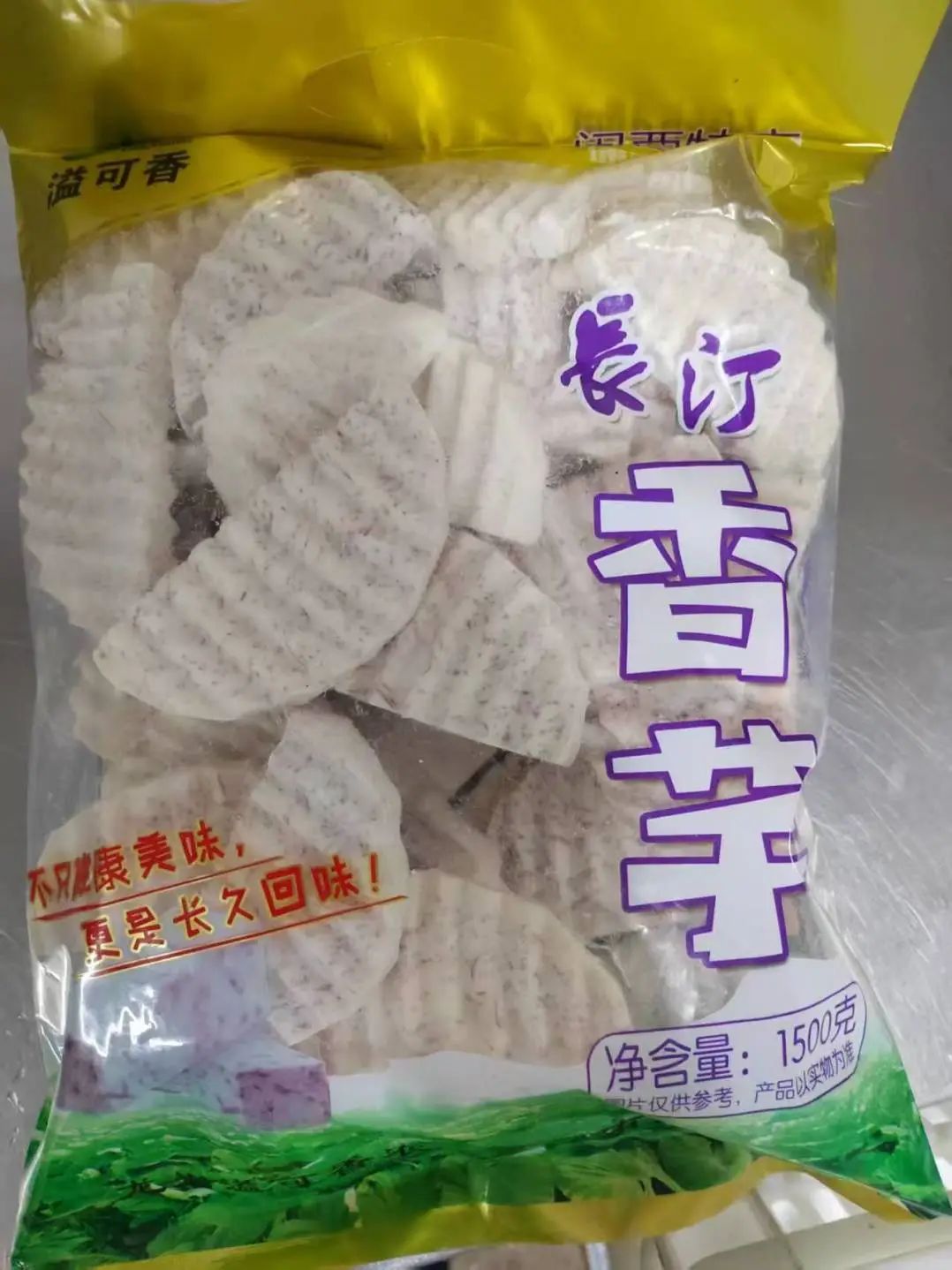 来中跨展