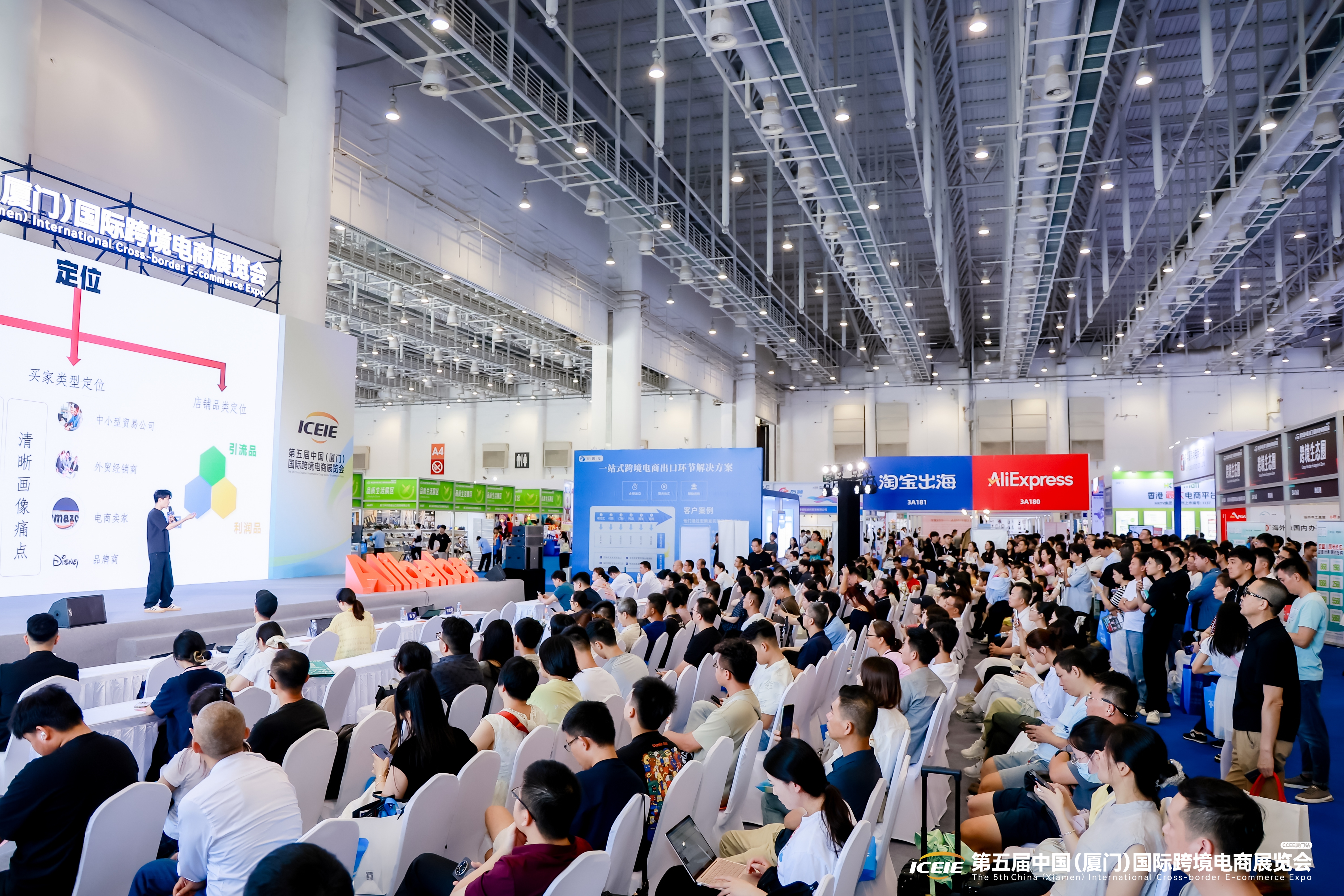 中国（厦门）国际跨境电商展览会介绍