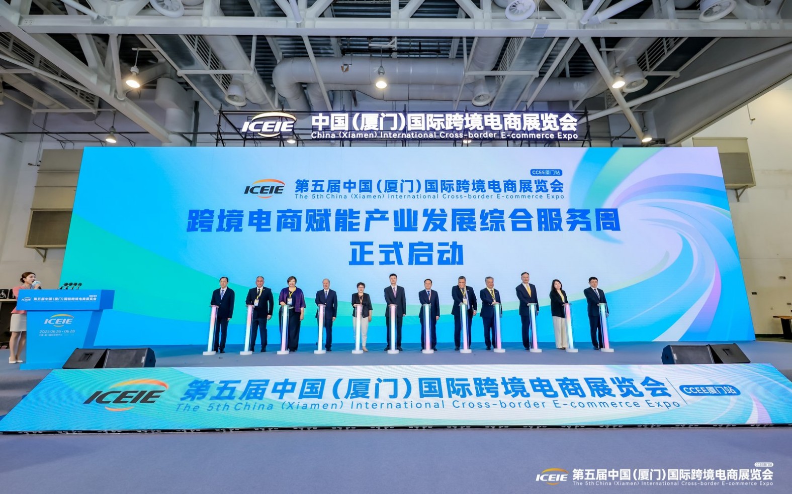 中国（厦门）国际跨境电商展简介