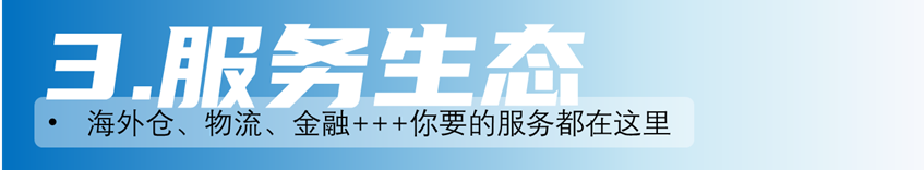 明日开展！2024中跨展最强逛展攻略！