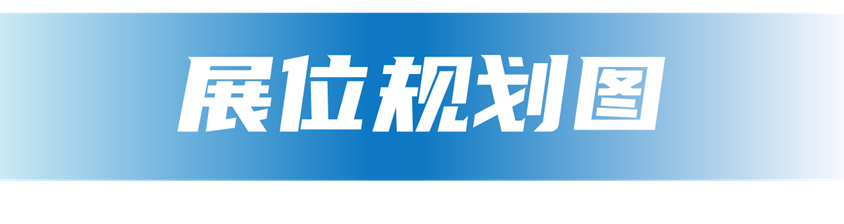 明日开展！2024中跨展最强逛展攻略！