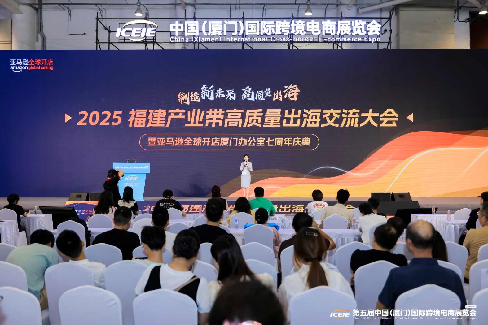 亚马逊企业购
