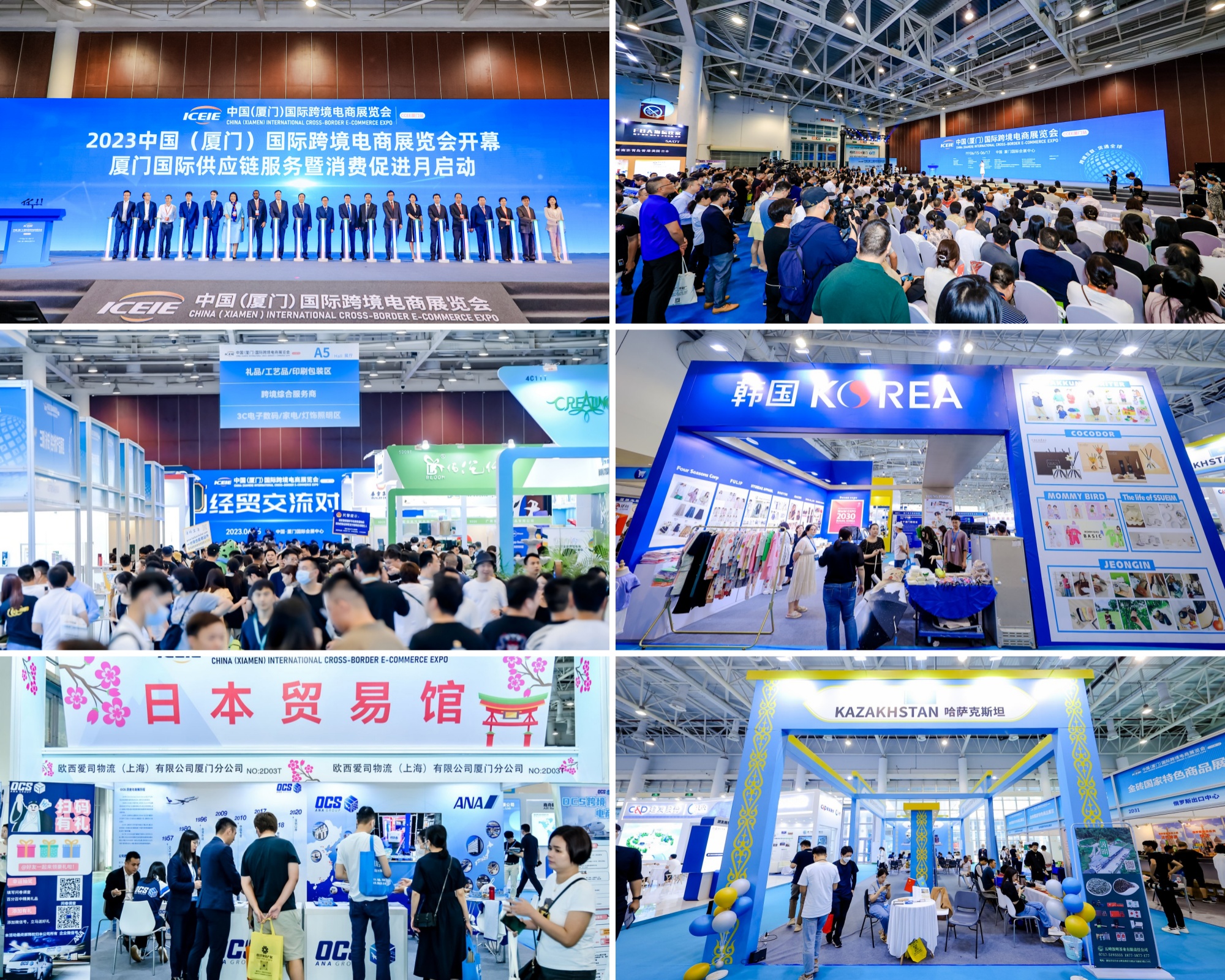 中国(厦门)国际跨境电商展简介 中国(厦门)国际跨境电商展简介