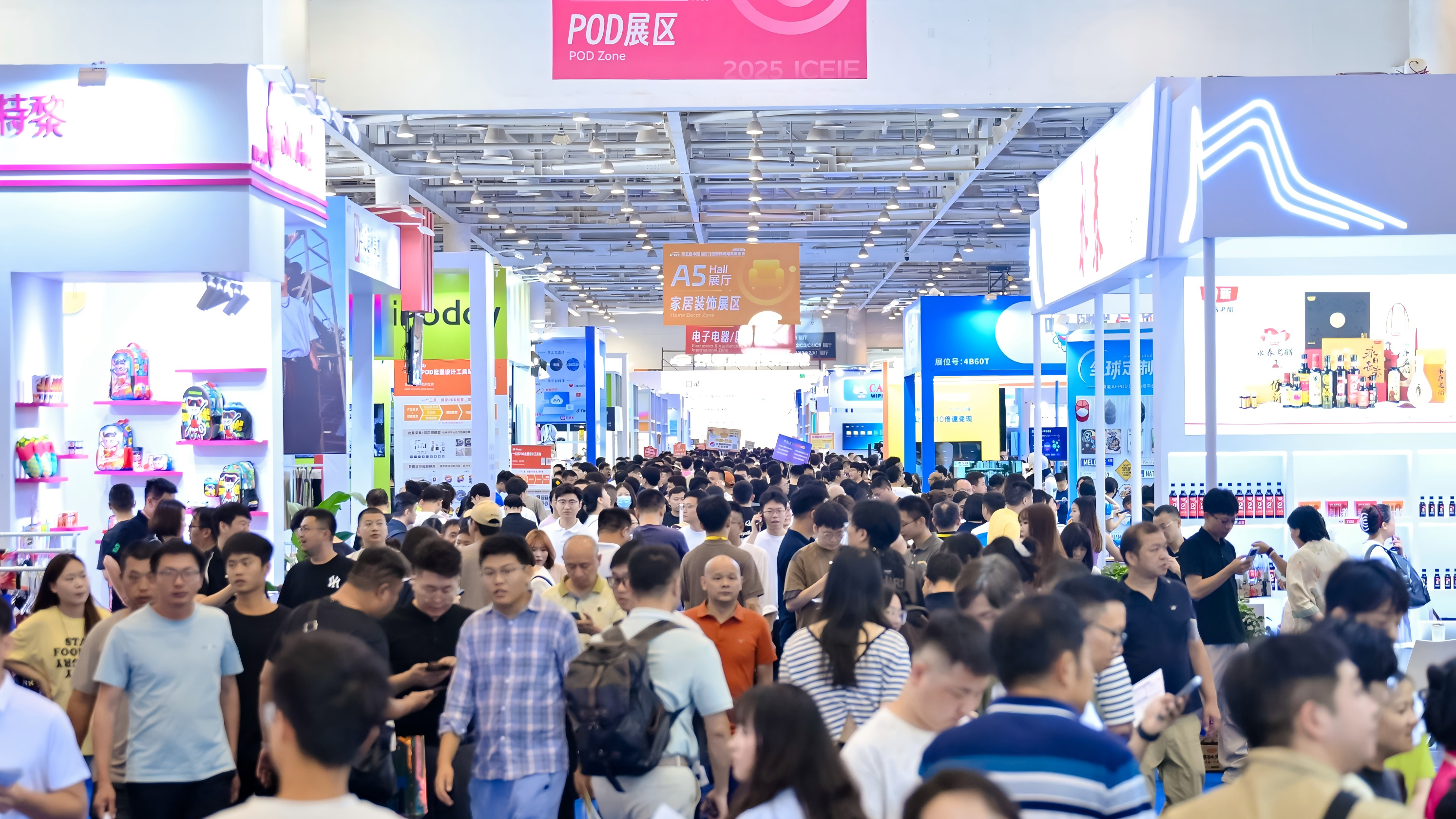 “数”说第五届中跨展盛况！期待明年6月厦门再聚！