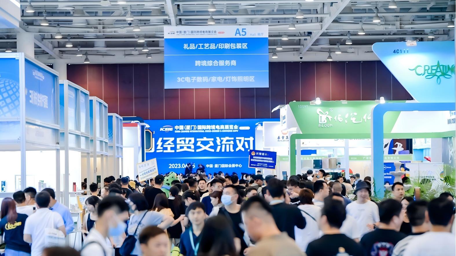 跨境电商成“一带一路”贸易新引擎——2023中跨展成功举办！