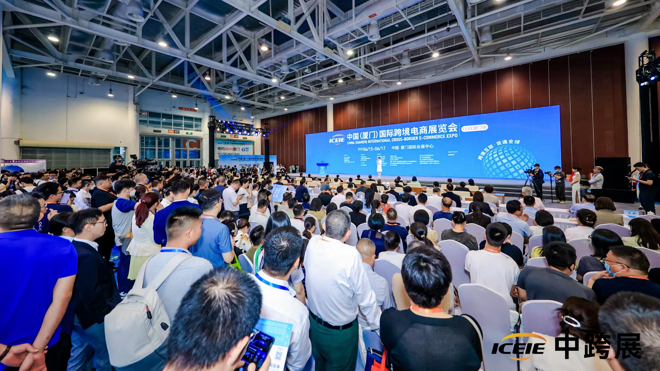 The 2023 ICEIE China (Xiamen) International Cross-border E-commerce Exhibition opened, promoting cross-border connectivity and win-win cooperation.