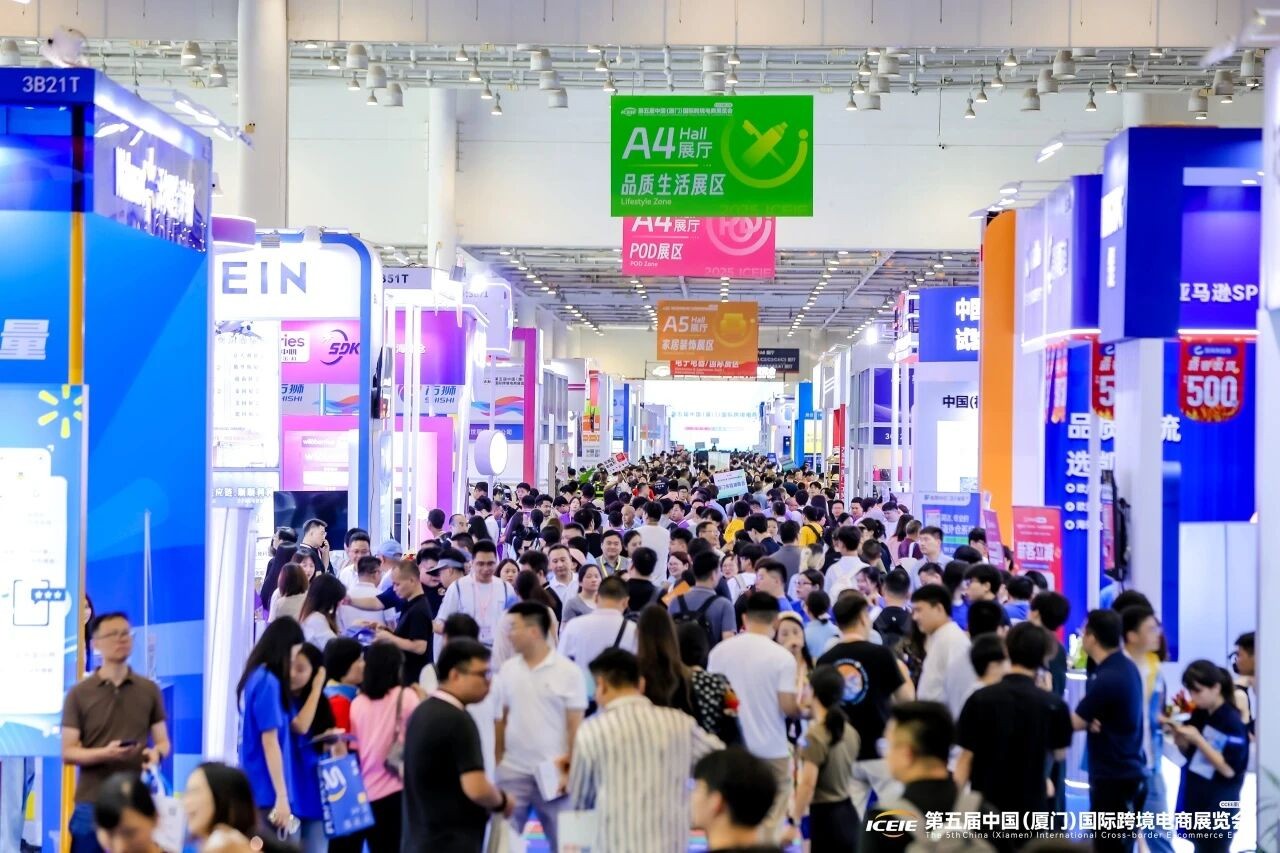 Big events in Xiamen in June! The 6th China Cross-border E-commerce Exhibition, concurrently with the TED Conference!