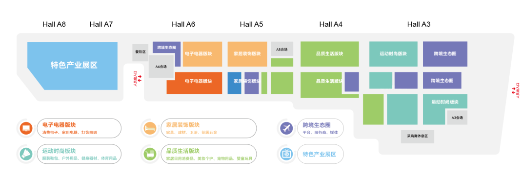 6月厦门大事件！第六届中跨展