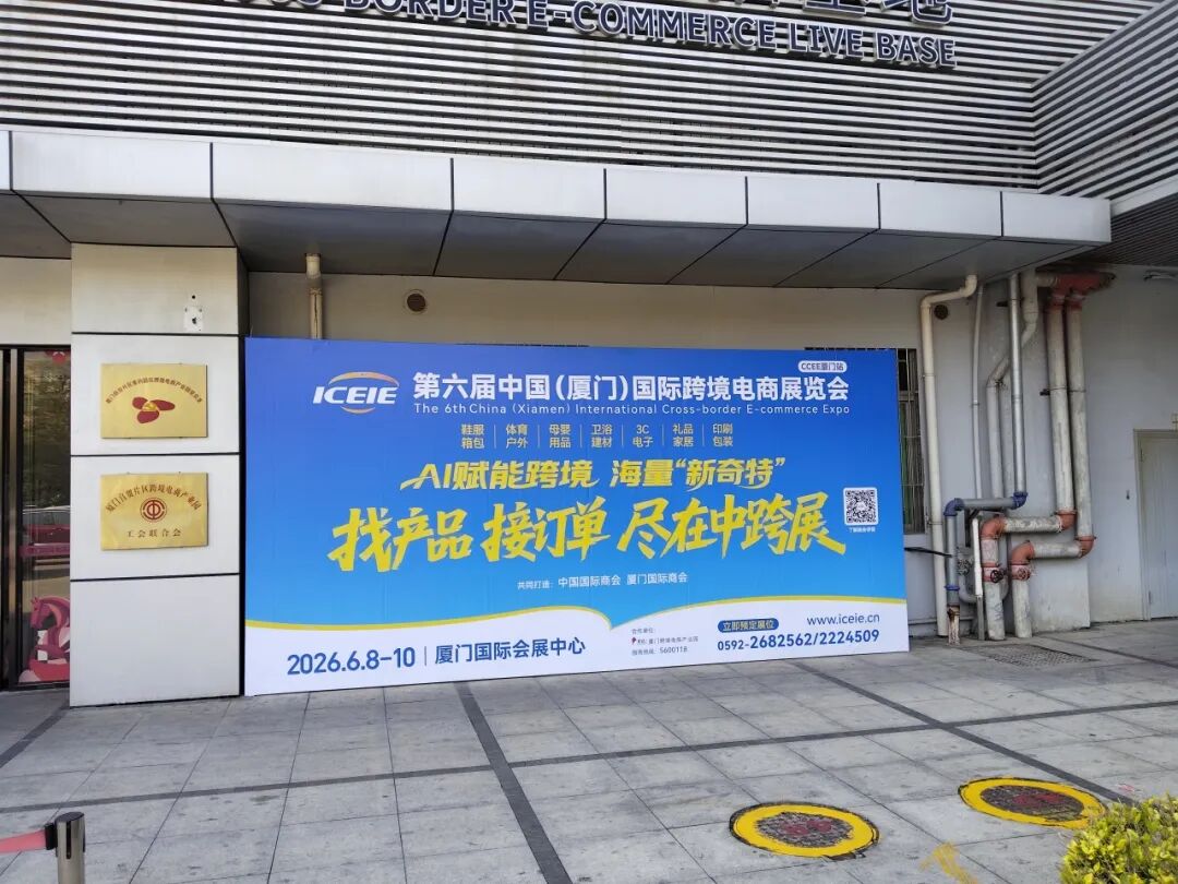 只为6月这场盛会！
