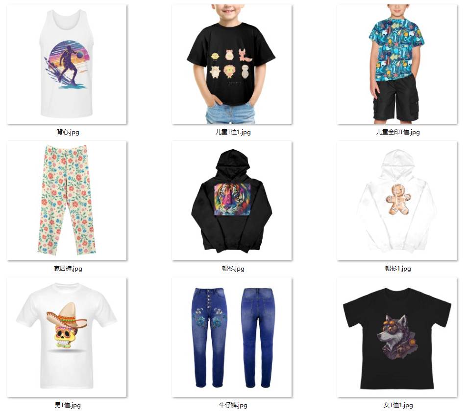 20+POD头部企业齐聚!POD主题展区全面升级! 20+POD头部企业齐聚!POD主题展区全面升级!
