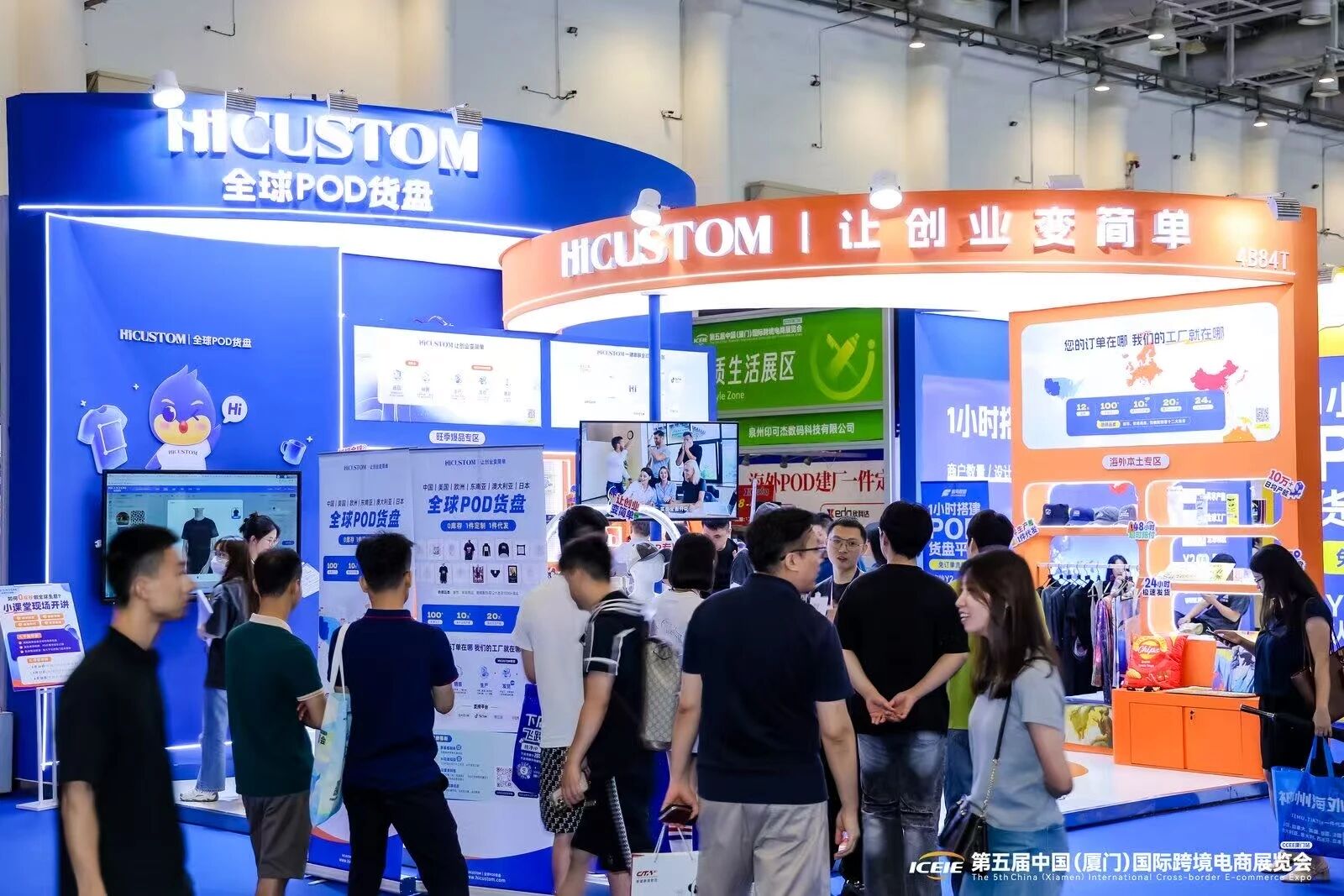 20+POD头部企业齐聚!POD主题展区全面升级! 20+POD头部企业齐聚!POD主题展区全面升级!