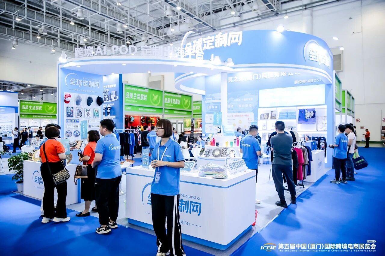20+POD头部企业齐聚!POD主题展区全面升级! 20+POD头部企业齐聚!POD主题展区全面升级!