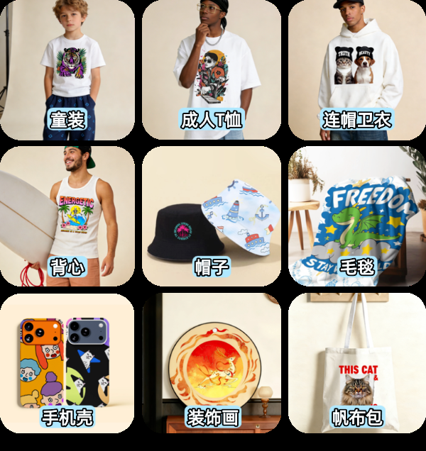 20+POD头部企业齐聚!POD主题展区全面升级! 20+POD头部企业齐聚!POD主题展区全面升级!