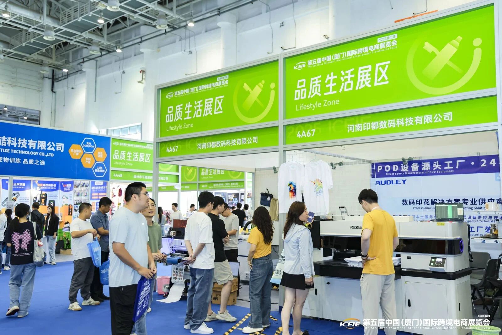 20+POD头部企业齐聚!POD主题展区全面升级! 20+POD头部企业齐聚!POD主题展区全面升级!