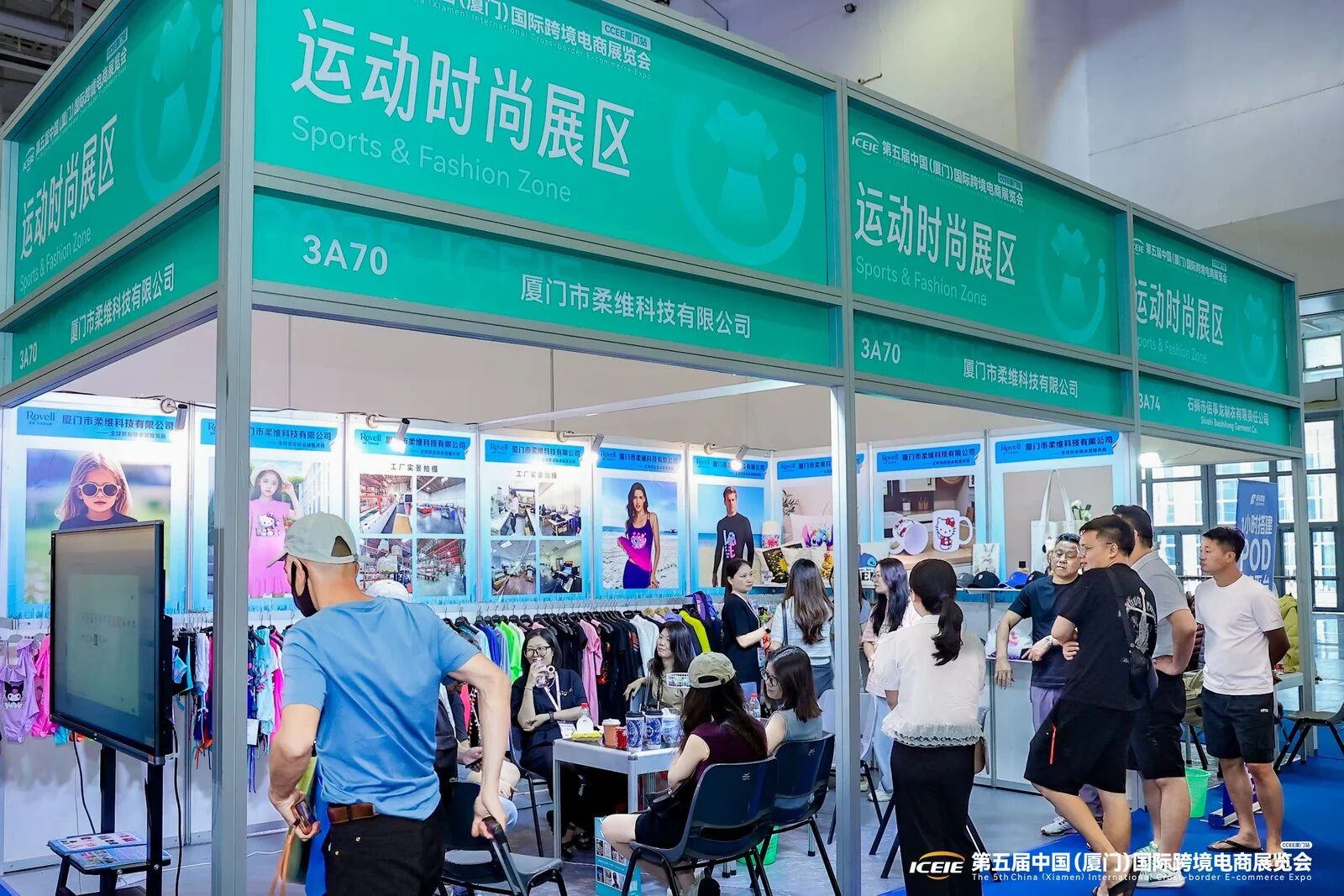 20+POD头部企业齐聚!POD主题展区全面升级! 20+POD头部企业齐聚!POD主题展区全面升级!