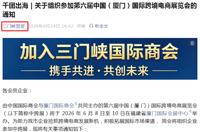 强势出圈 强势出圈