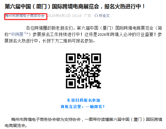 强势出圈 强势出圈