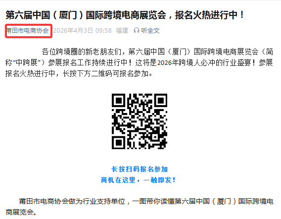 强势出圈 强势出圈