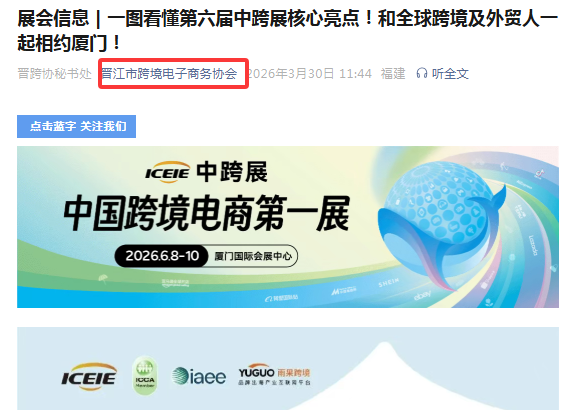 强势出圈 强势出圈
