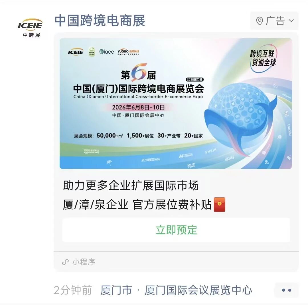 强势出圈 强势出圈