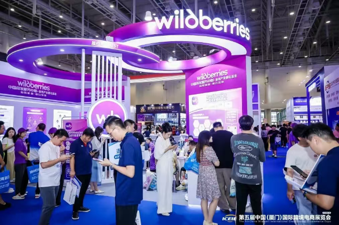 A set of astonishing figures reveals why Xiamen leads the nation in cross-border e-commerce!