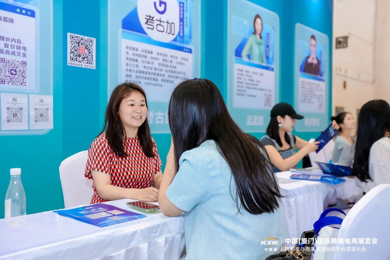 看懂厦门凭什么领跑全国跨境电商! 看懂厦门凭什么领跑全国跨境电商!