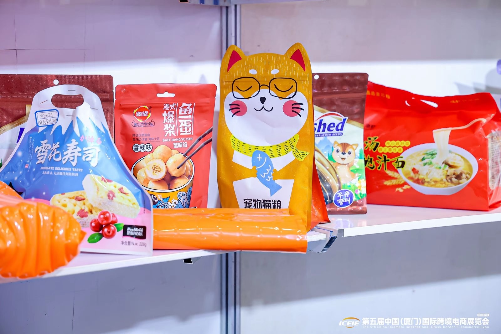 宠物用品出海，来第六届中跨展！