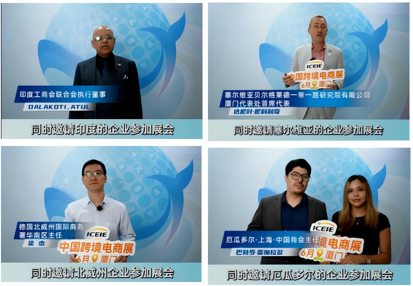 持续刷屏!第六届中跨展倒计时40天 持续刷屏!第六届中跨展倒计时40天