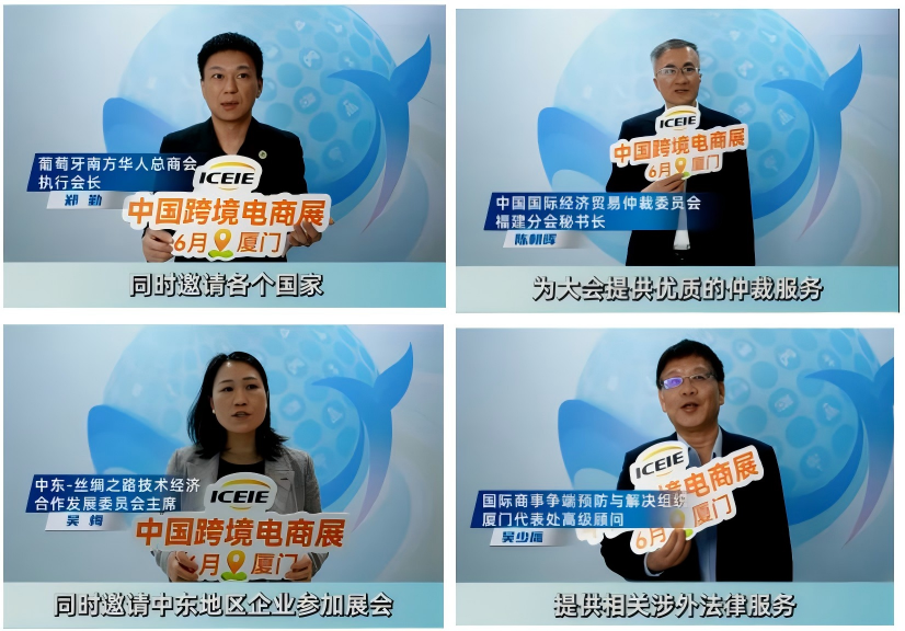 持续刷屏!第六届中跨展倒计时40天 持续刷屏!第六届中跨展倒计时40天
