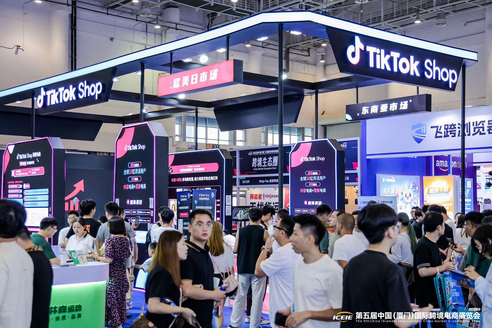 30+跨境电商平台已就位!来中跨展一站式对接 30+跨境电商平台已就位!来中跨展一站式对接