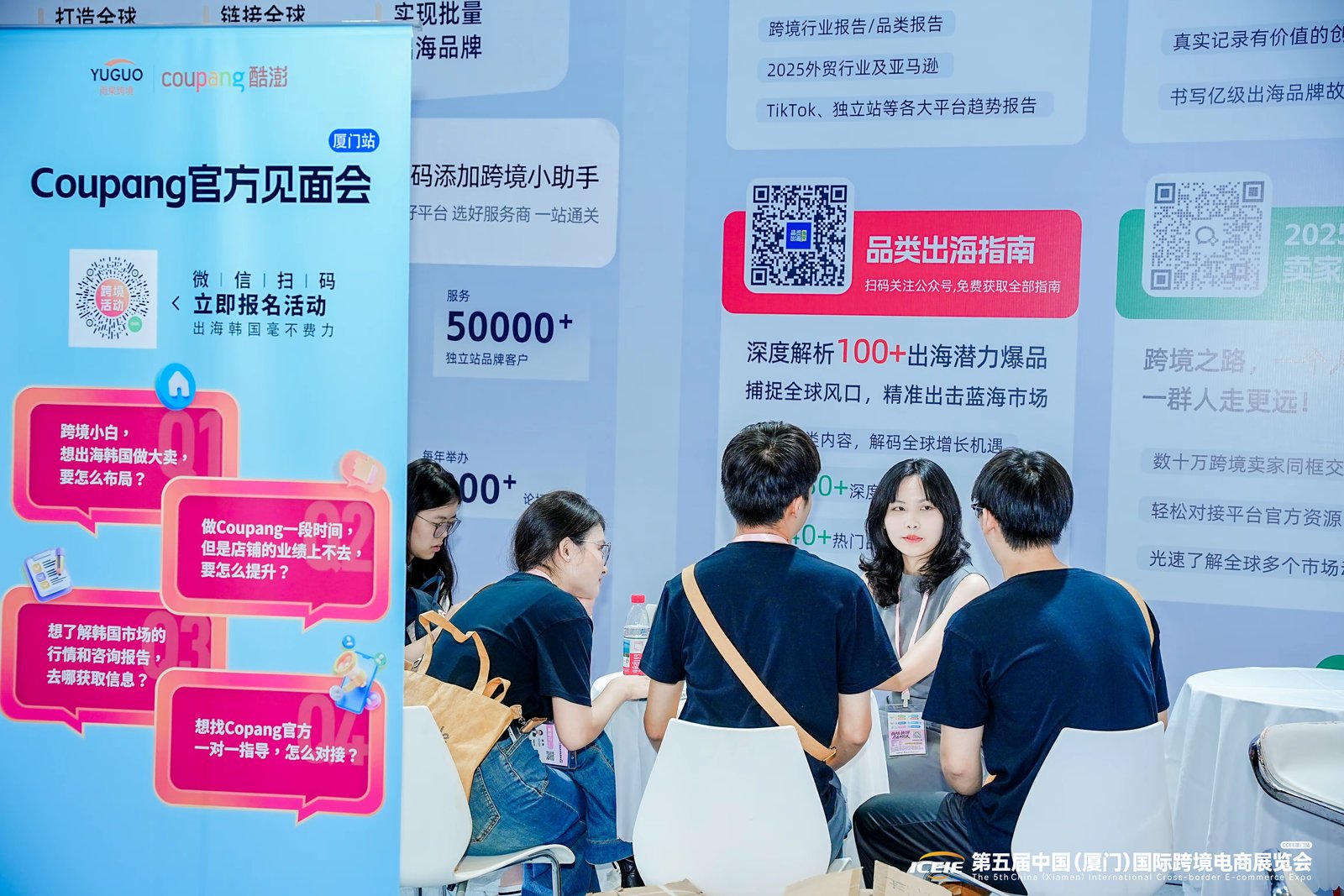 30+跨境电商平台已就位!来中跨展一站式对接 30+跨境电商平台已就位!来中跨展一站式对接