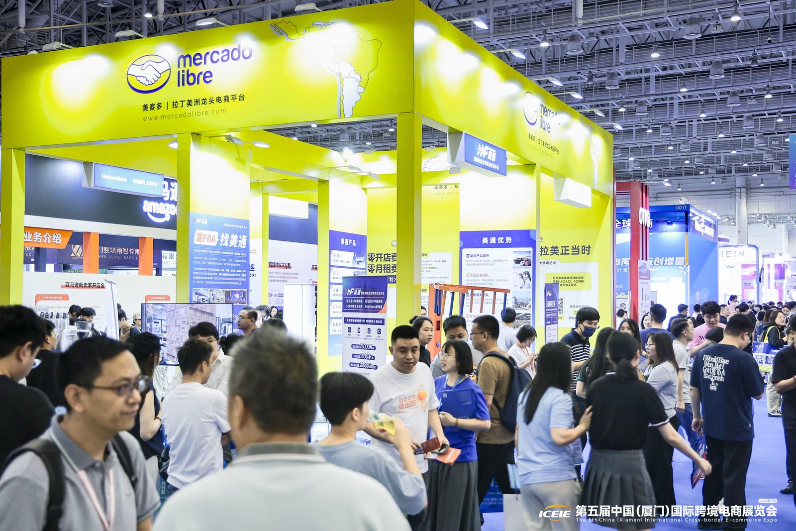 30+跨境电商平台已就位!来中跨展一站式对接 30+跨境电商平台已就位!来中跨展一站式对接