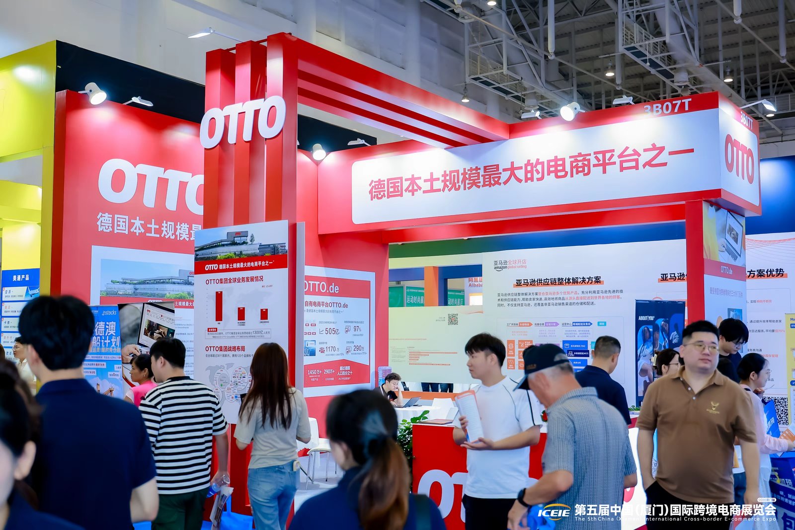 30+跨境电商平台已就位!来中跨展一站式对接 30+跨境电商平台已就位!来中跨展一站式对接