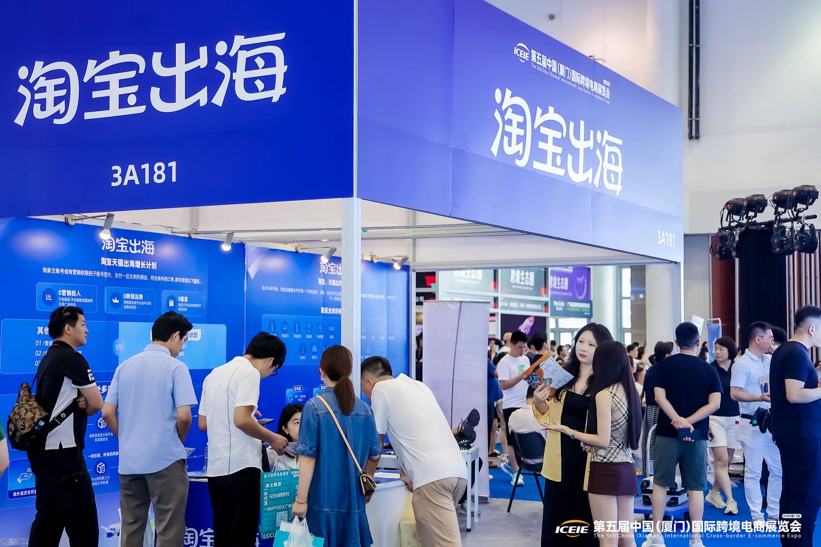 30+跨境电商平台已就位!来中跨展一站式对接 30+跨境电商平台已就位!来中跨展一站式对接