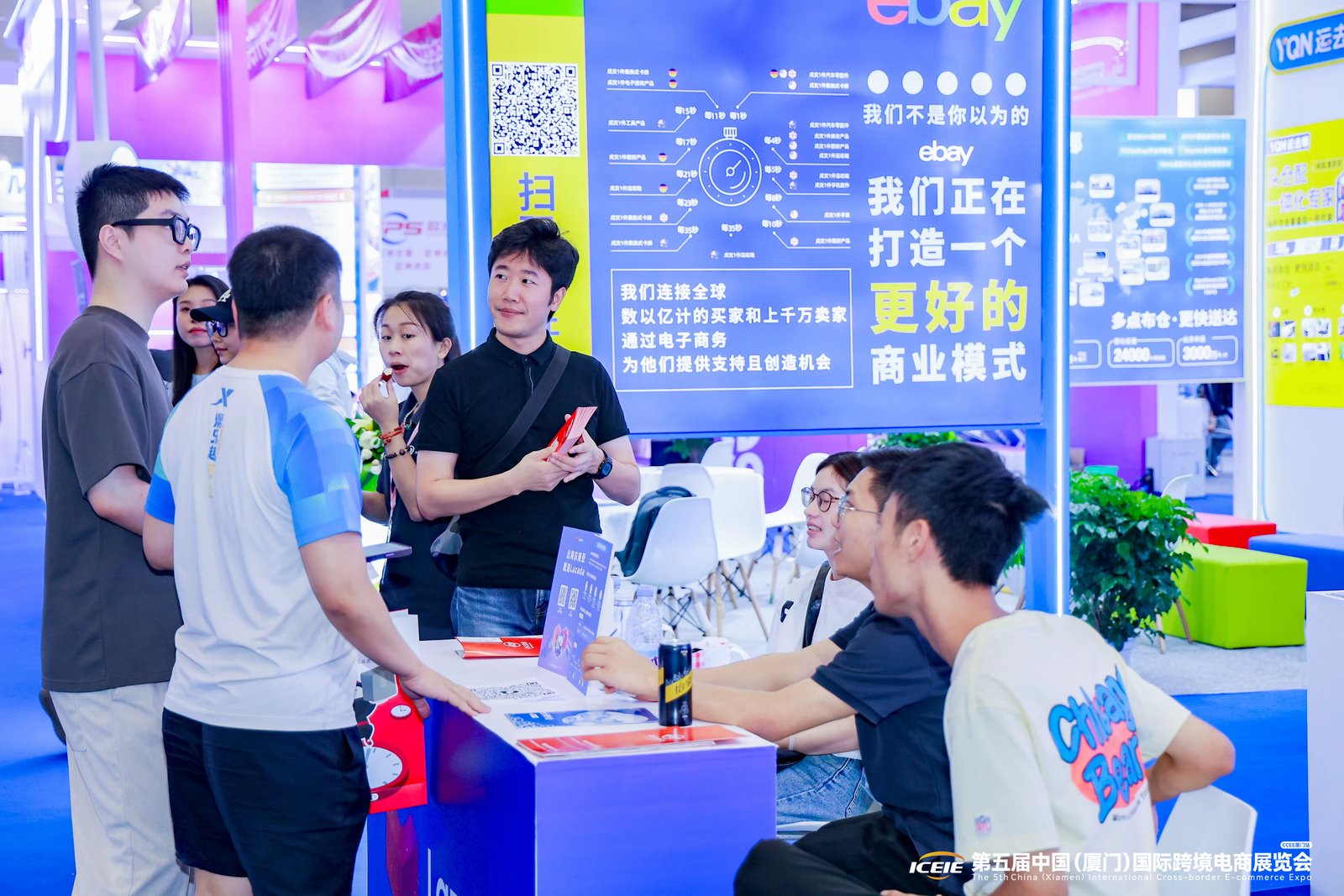30+跨境电商平台已就位!来中跨展一站式对接 30+跨境电商平台已就位!来中跨展一站式对接