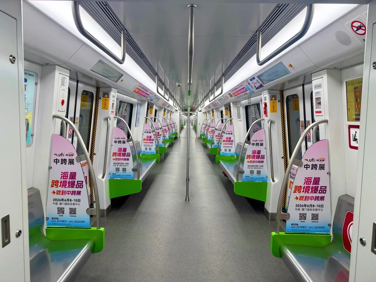 高频曝光！中跨展行业影响力持续扩大！
